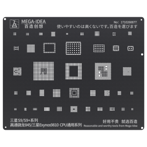 شابلون 2D آندروید Exynos 9810 CPU