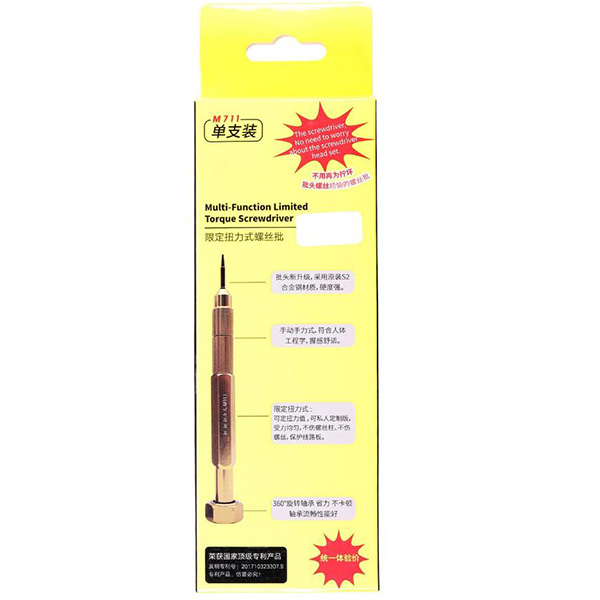 پیچ گوشتی B&R مدل M711
