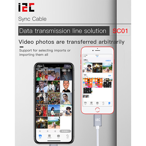 کابل Lightning به Lightning برند i2C مدل SC01