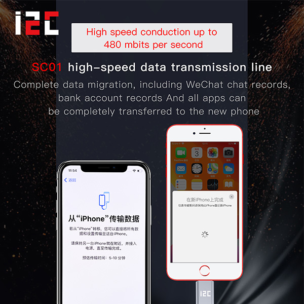 کابل Lightning به Lightning برند i2C مدل SC01