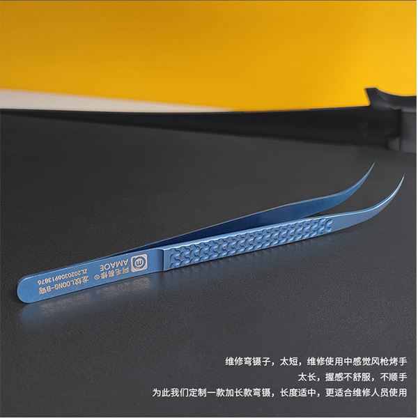 پنس سر کج Amaoe مدل Loong-B