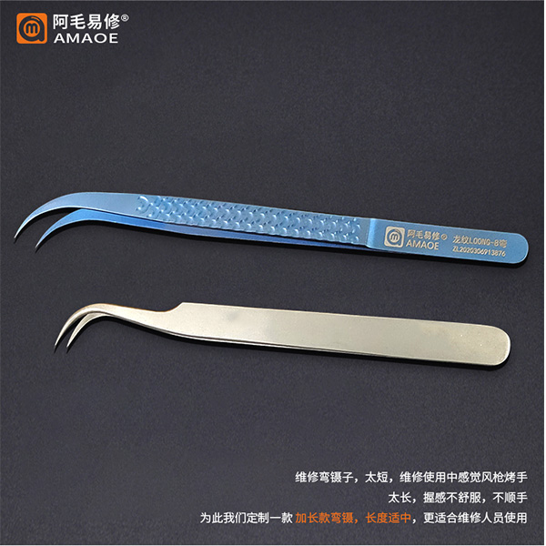 پنس سر کج Amaoe مدل Loong-B