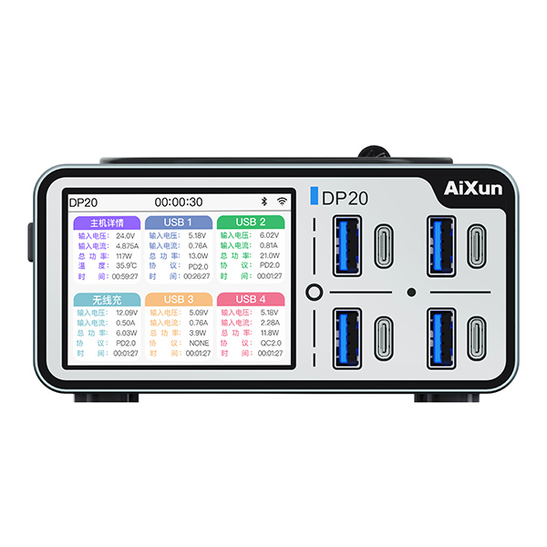 مولتی شارژر هوشمند 200W مدل DP20 برند Aixun