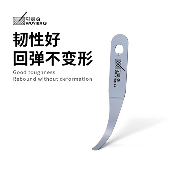 تیغ 4 عددی WUYIER-G