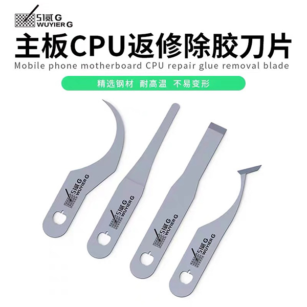 تیغ 4 عددی WUYIER-G