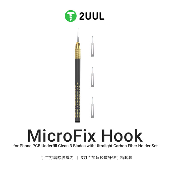 تیغ Micro Fix Hook مدل DA12 برند 2UUL