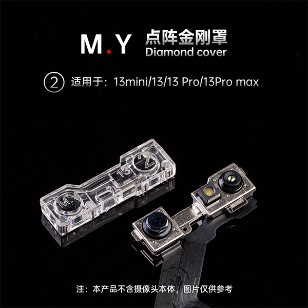 محافظ دوربین جلو و فیس آیدی آیفون X-17ProMax برند M.Y