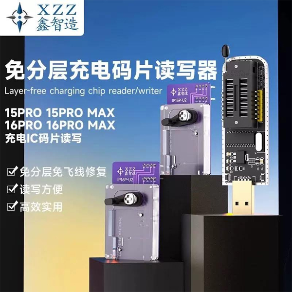 پروگرامر CH341 + فیکسچر شارژ 16Pro/16Promax برند XZZ