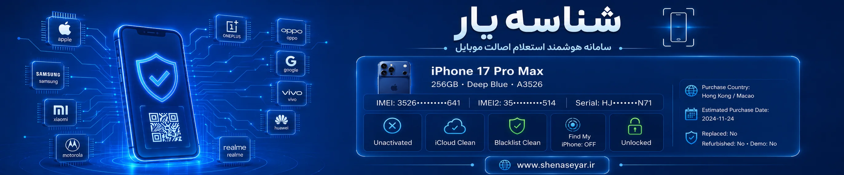 اسلاید