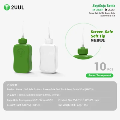 مشخصات بطری حلال 2UUL SoftSafe Bottle