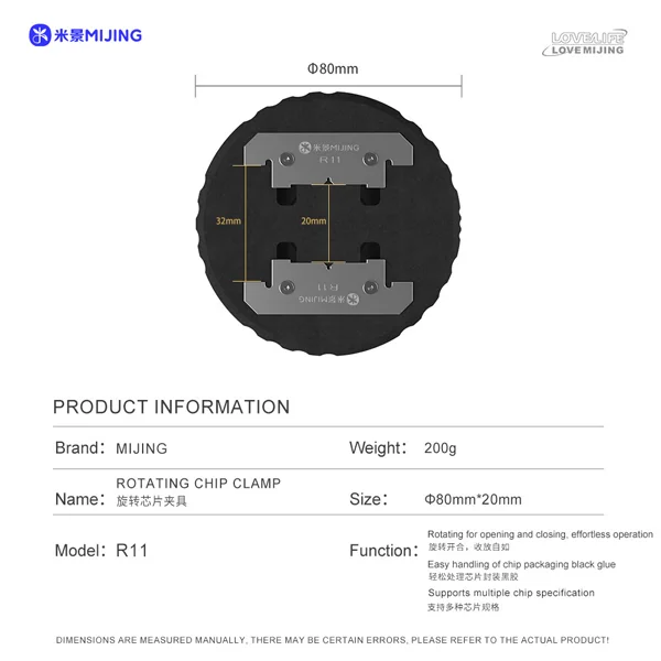 ابعاد و مشخصات فنی گیره MIJING R11