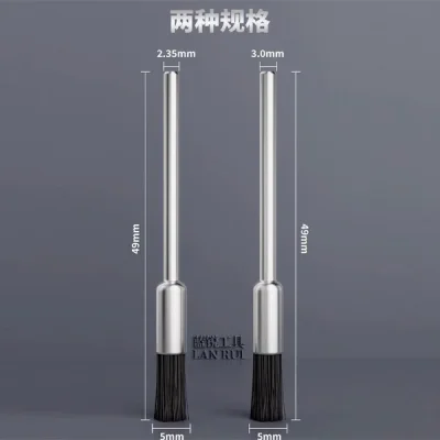 براش تمیز کننده QB95 برند Lanrui (پک 10 عددی)