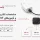 مشخصات فرستنده و گیرنده BMC و آزمون‌های BIST در USB Power Delivery