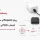 پیام Request در USB PD؛ ساختار RDO، انتخاب PDO و حالت‌های آزمون BIST