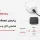 پیام‌های Vendor Defined در USB PD؛ شناسایی محصول و کابل، Discover Identity و مدیریت Alternate Mode