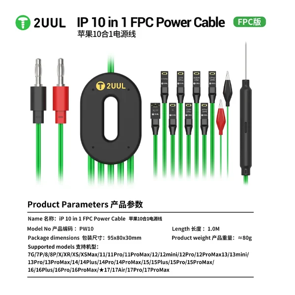 مشخصات و متعلقات کابل پاور 2UUL PW10