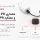معماری USB PD، عملکرد EPR، مدل‌های شارژ و الزامات الکتریکی پایه