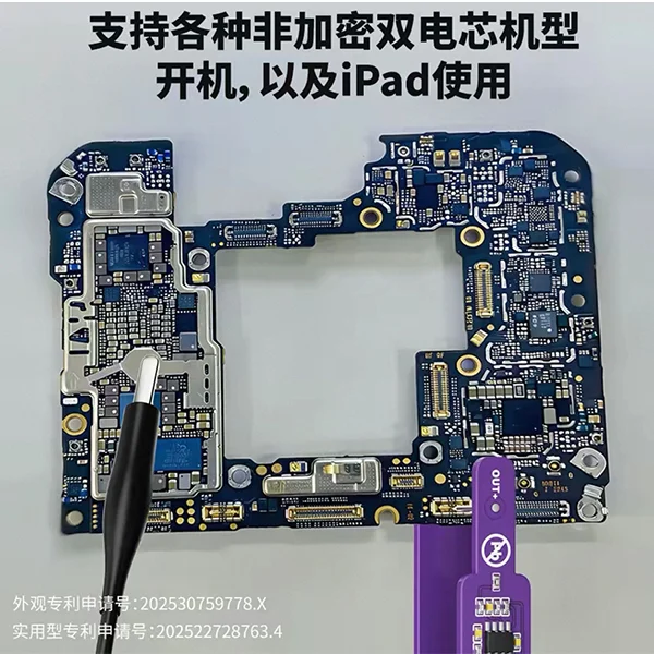 استفاده Lanrui M191 روی برد گوشی اندرویدی غیررمزگذاریشده