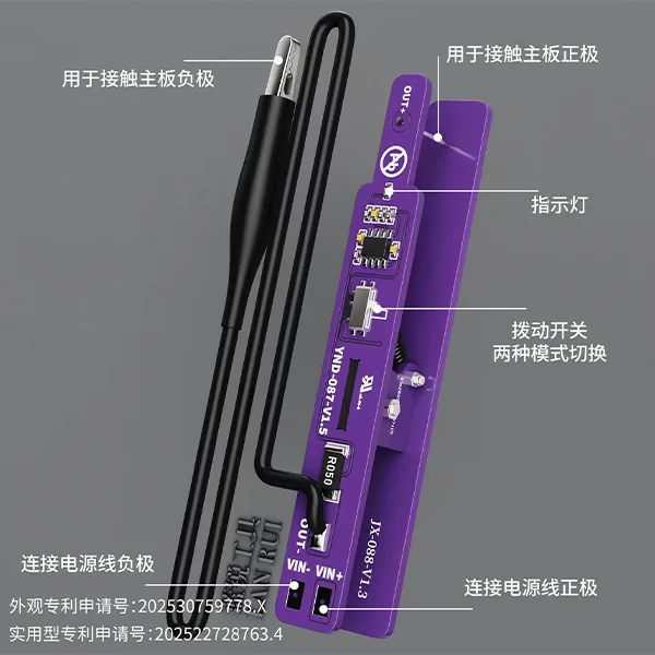 معرفی گیره استارت یونیورسال Lanrui M191