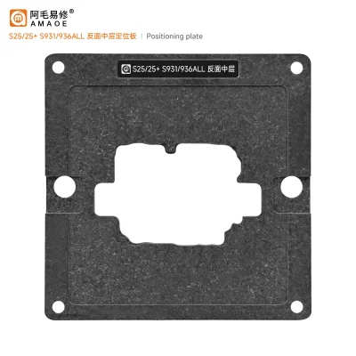 شابلون طبقات S25/S25+ S931/936 برند Amaoe