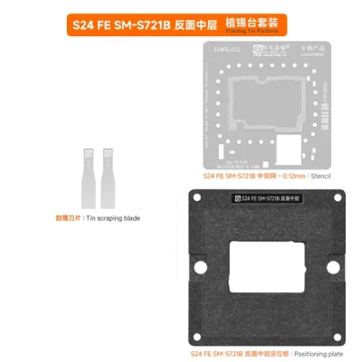 شابلون طبقات S24 FE SM-721B برند Amaoe