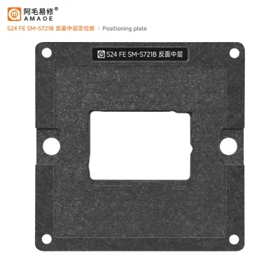 شابلون طبقات S24 FE SM-721B برند Amaoe