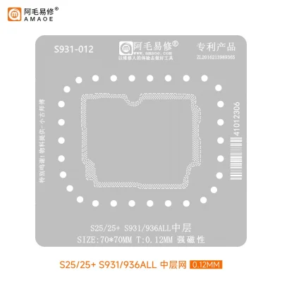شابلون طبقات S25/S25+ S931/936 برند Amaoe