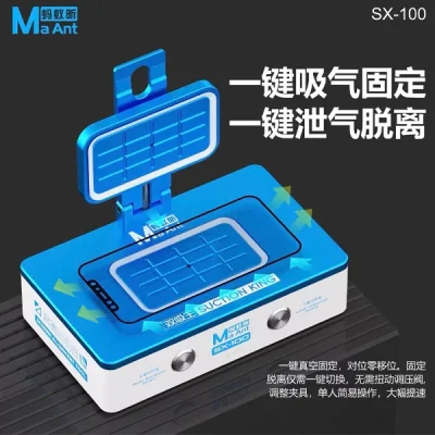 فیکس کننده گلس و ال سی دی SX100 برند Ma Ant