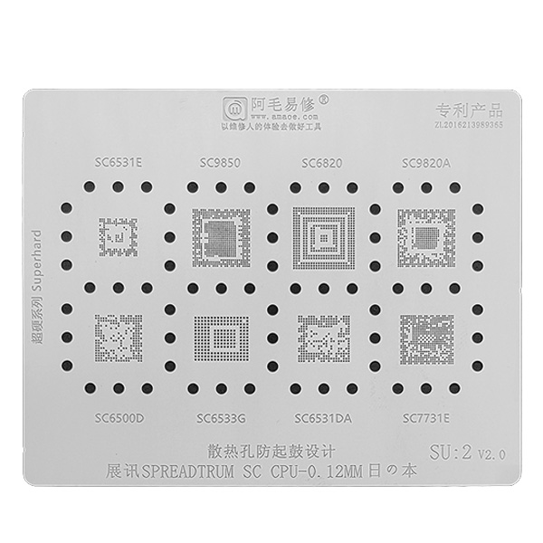 شابلون Huawei SPREADTRUM CPU SU:2 برند Amaoe