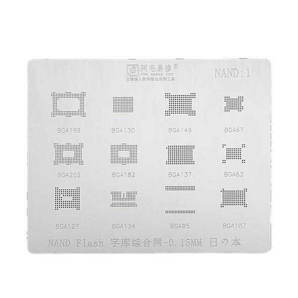 شابلون NAND FLASH مدل NAND:1 برند Amaoe